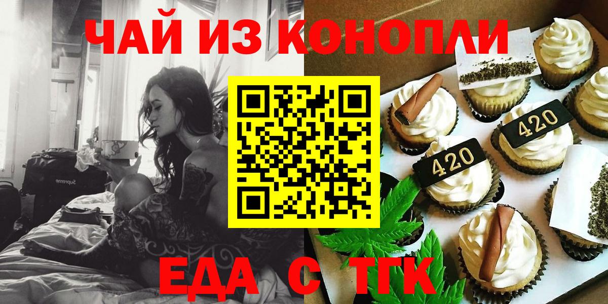 Canna-Cookies конопля  Вход с VPN  Прохладный 