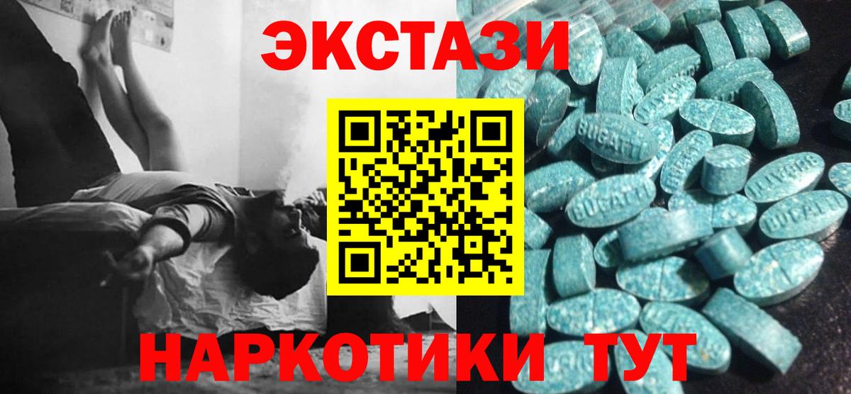 Ecstasy Punisher  Вход с VPN  Прохладный  Экстази Philipp Plein 