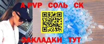 марихуана Бузулук