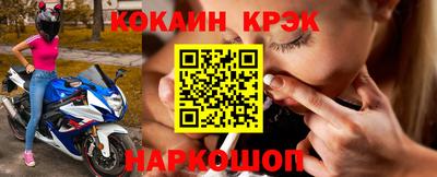 спиды Будённовск