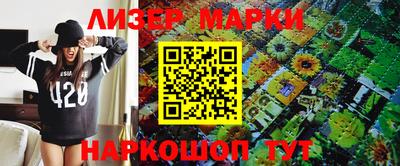 спиды Будённовск