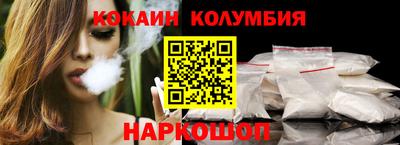 марихуана Бузулук