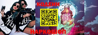 спиды Будённовск