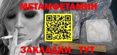 марихуана Бузулук