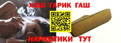 марихуана Бузулук