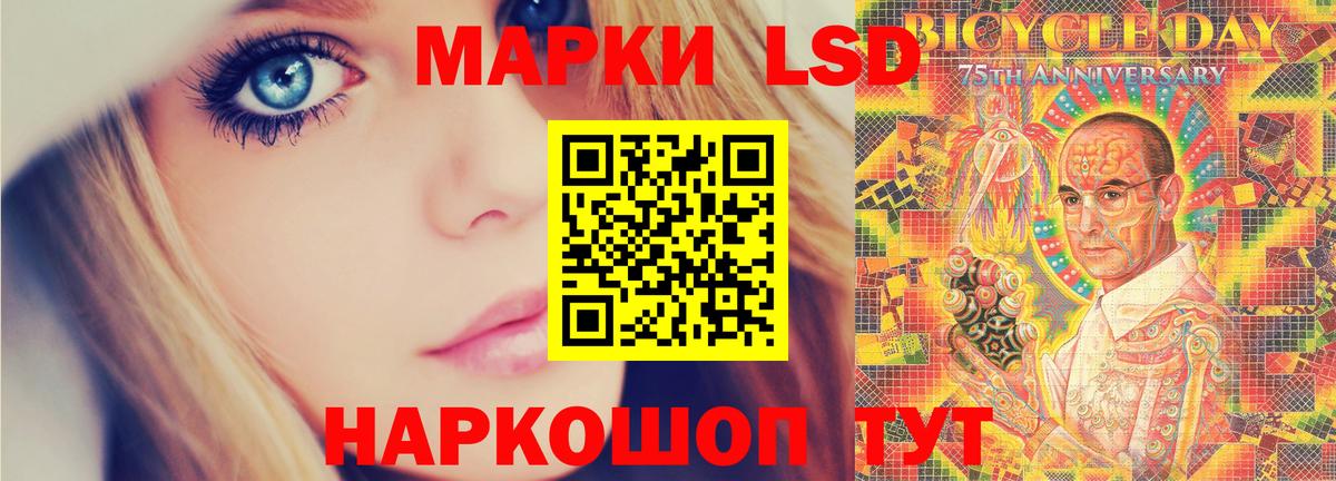 KRAKEN онион  Вход с VPN  Прохладный  ЛСД экстази ecstasy  Лсд 25 экстази 