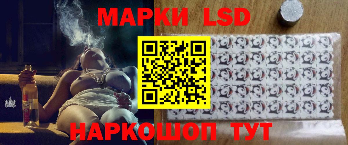 Лсд 25 экстази ecstasy Прохладный