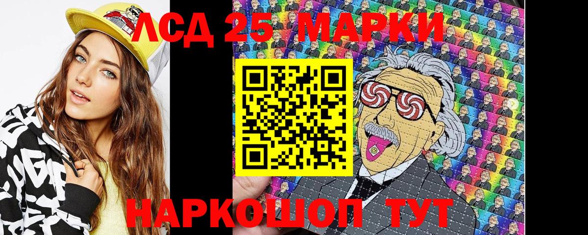 Марки N-bome 1,8мг  Марки 25I-NBOMe  Прохладный  Марки N-bome 1,8мг  Вход с VPN 