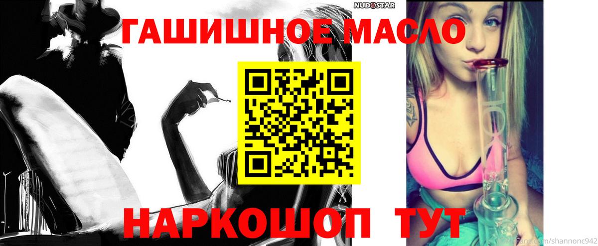 Дистиллят ТГК Wax Прохладный