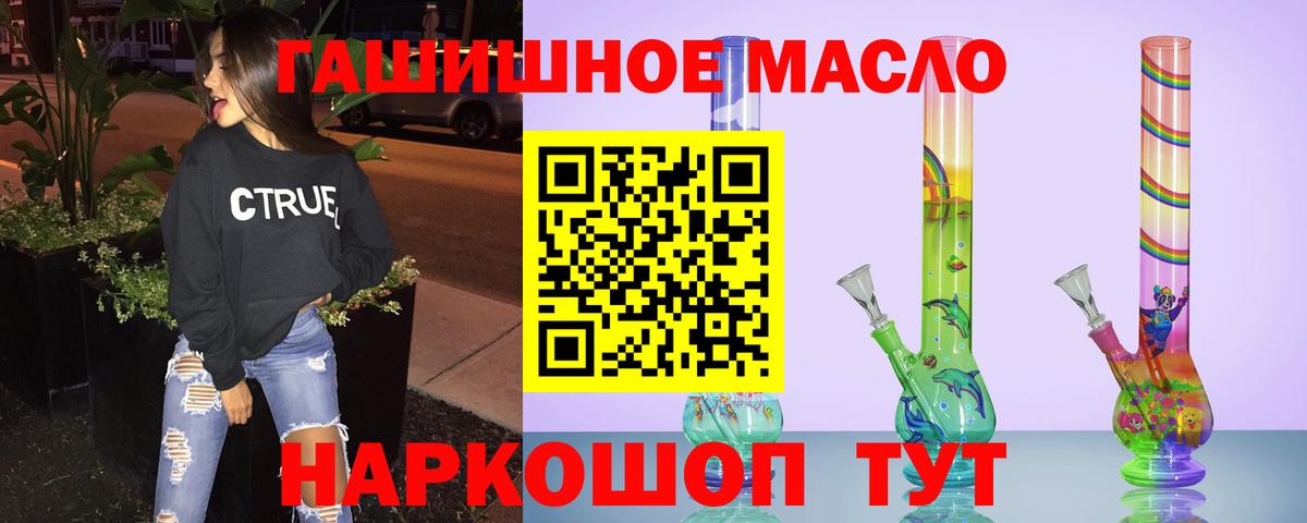 купить  цена  Дистиллят ТГК жижа  Вход с VPN  Прохладный 